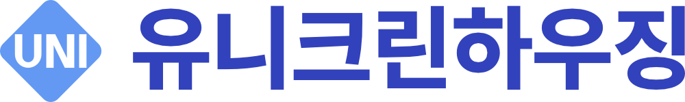 유니크린하우징